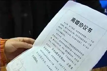 离婚协议书需要民政局盖章吗，离婚协议书需要几份