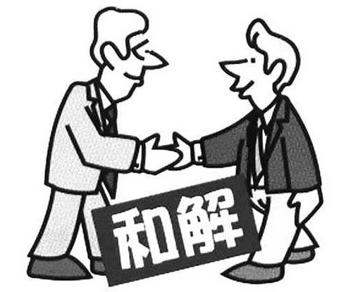什么是轻微刑事案件，轻微刑事案件能够和解吗