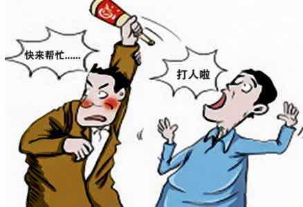 故意伤害轻伤一级量刑标准是什么，能判缓