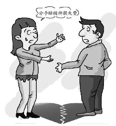 情侣分手可以要求精神损失费吗，情侣分手后转账的钱可以要回吗