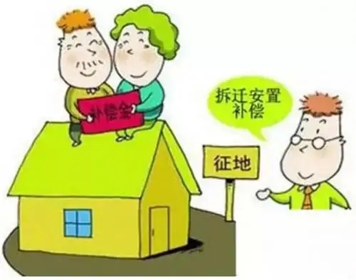 拆迁款属于夫妻共同财产吗，拆迁款会被冻结吗