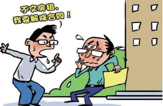 2019年拖欠房租多久合同会自动解除，拖欠房租房东该怎么办