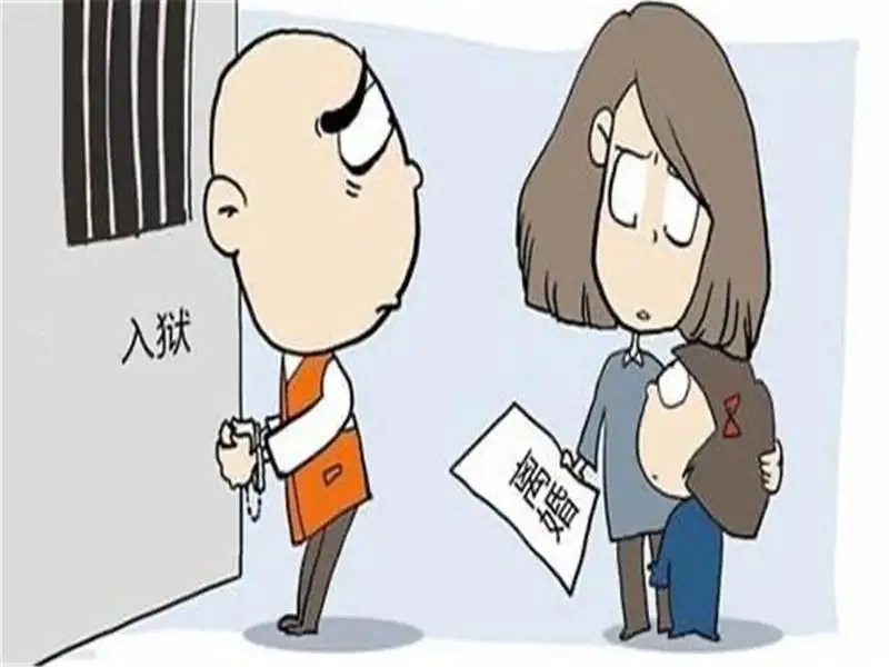 男方在服刑期间怎么离婚，男方服刑期间离婚孩子抚养费谁出