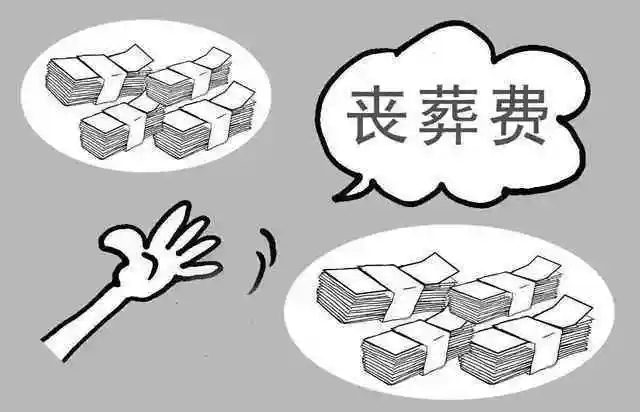 抚恤金和丧葬费怎么分配，抚恤金和丧葬费有什么区别