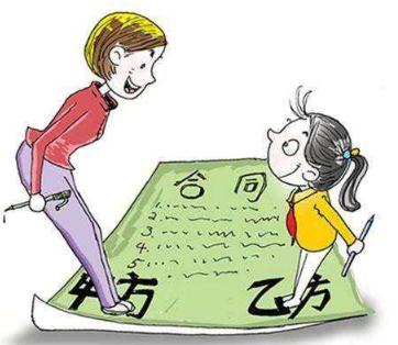 2019年合伙人未全部签字合同生效吗，没有签字的合同生效吗