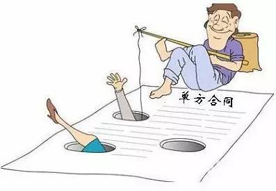 单方面解除合同需满足哪些条件解除合同的一般程序