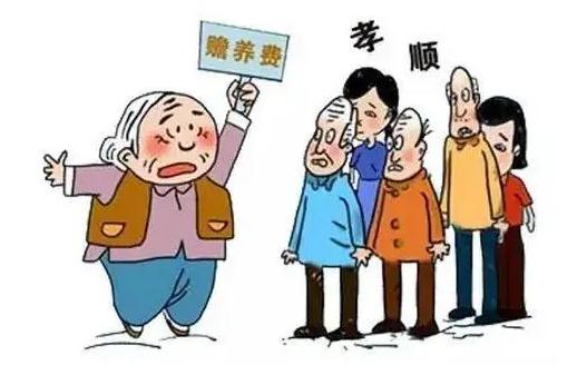 父母跟自己住一起可以不给赡养费，2023父母赡养费的标准是多少