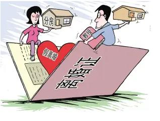 假离婚需承担哪些法律后果，2023假离婚怎么认定