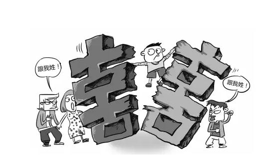 2023再婚可以给孩子改姓，再婚怎么给孩子改姓