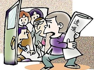 多份遗嘱有冲突怎么办，多份遗嘱那一份有效
