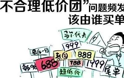 强买强卖犯法吗，强买强卖怎么认定