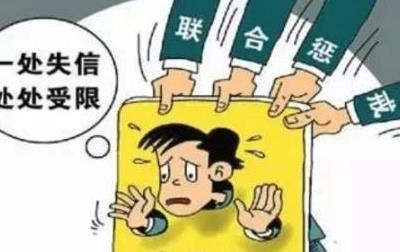 院下了限制高消费令怎么办，限制高消费令不能有什么行为
